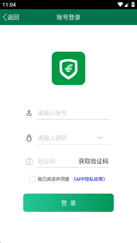 appٷv2.3.5 °