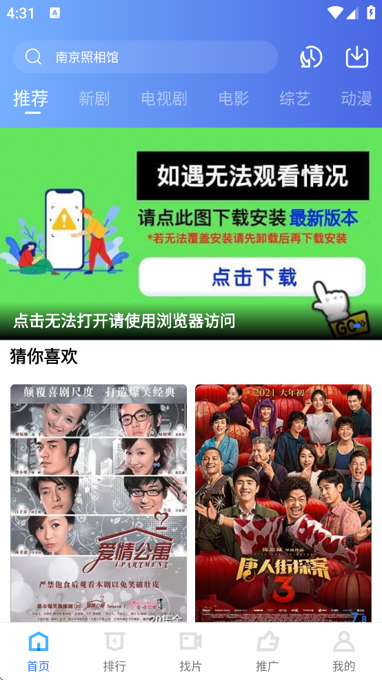 Ƶ޹v3.4.1 °