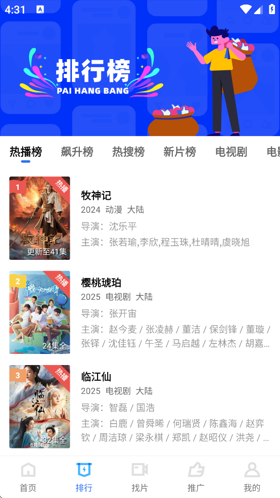 Ƶ޹v3.4.1 °