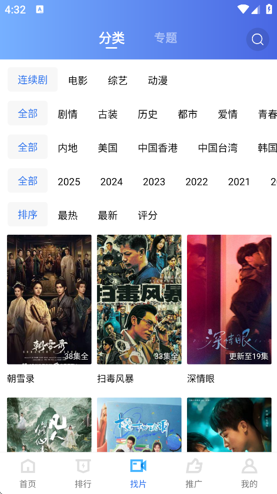 Ƶ޹v3.4.1 °