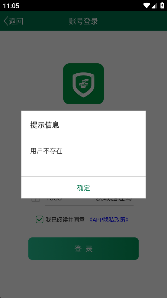 appٷv2.3.5 °