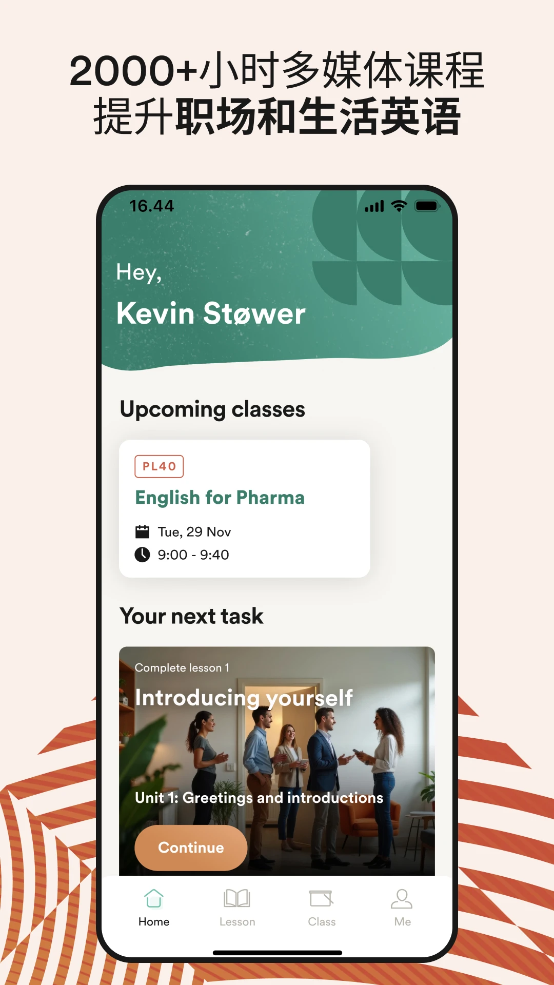 EF Corporate Learning appv5.5.0 ׿