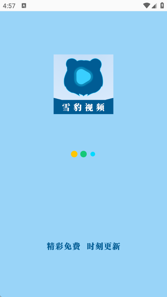 ѩƵ°汾v2.1.3 ׿