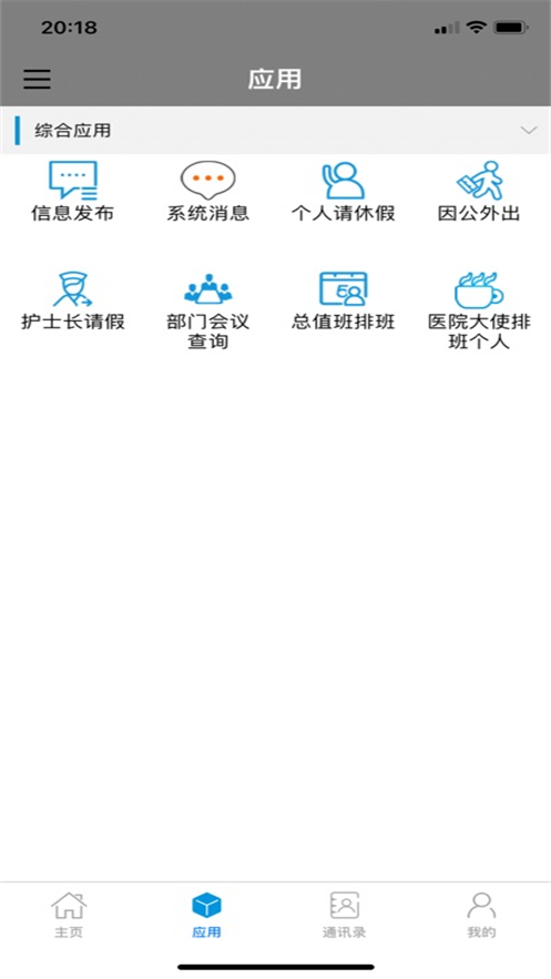 hrp appv1.1.3 °