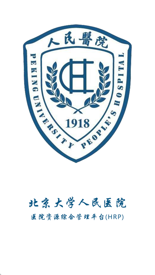 hrp appv1.1.3 °