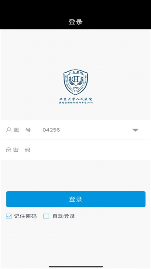 hrp appv1.1.3 °