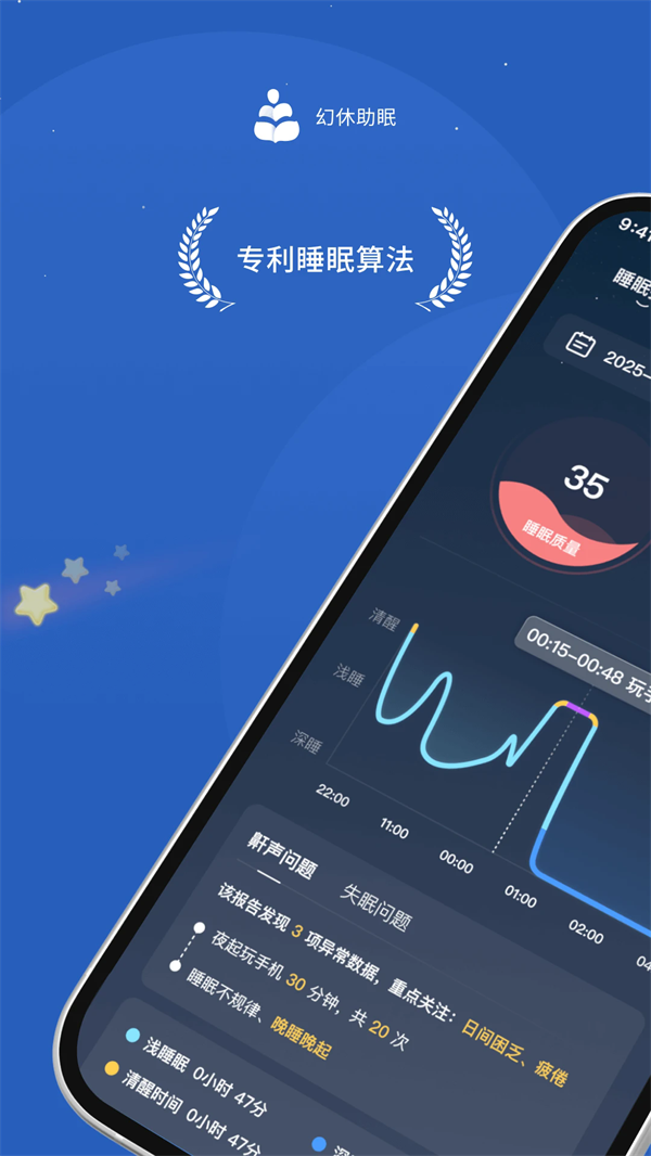 appv3.0.26 °