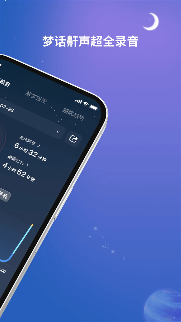 appv3.0.26 °