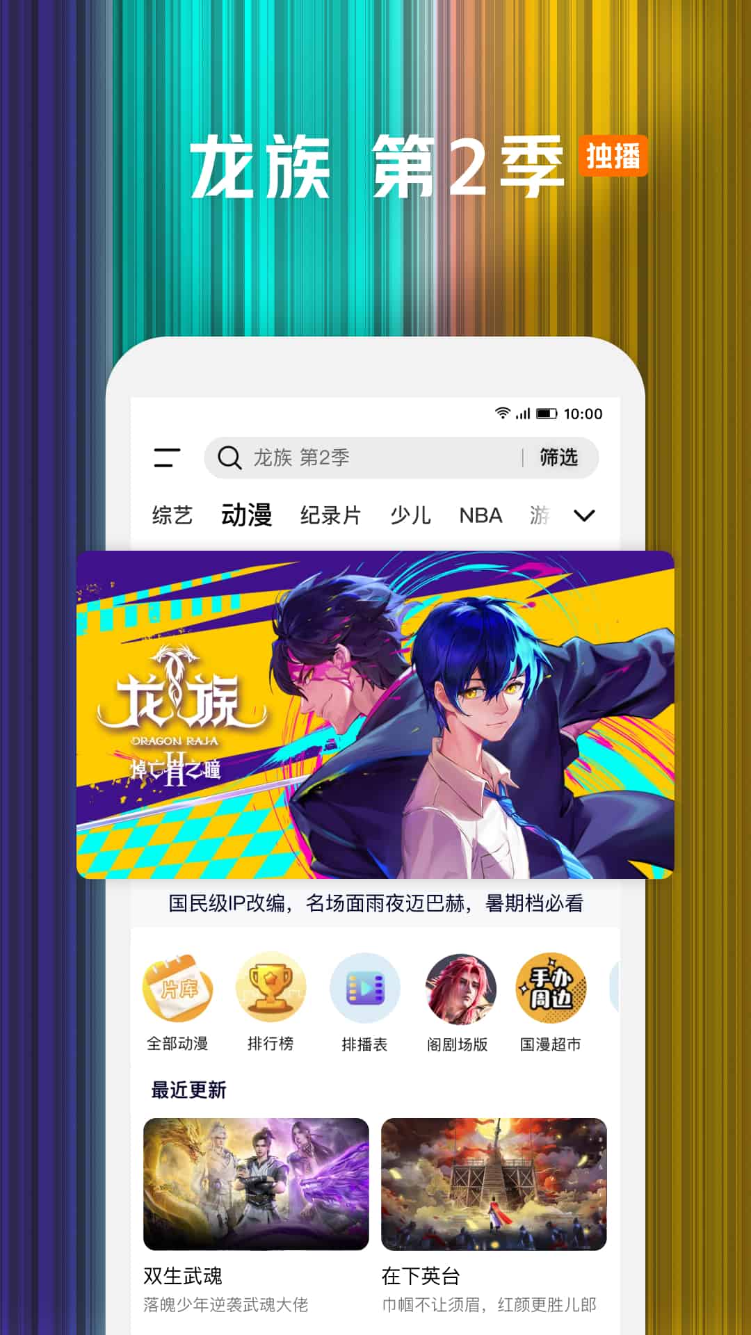 ​ѶƵappٷv9.01.75.30329 ׿