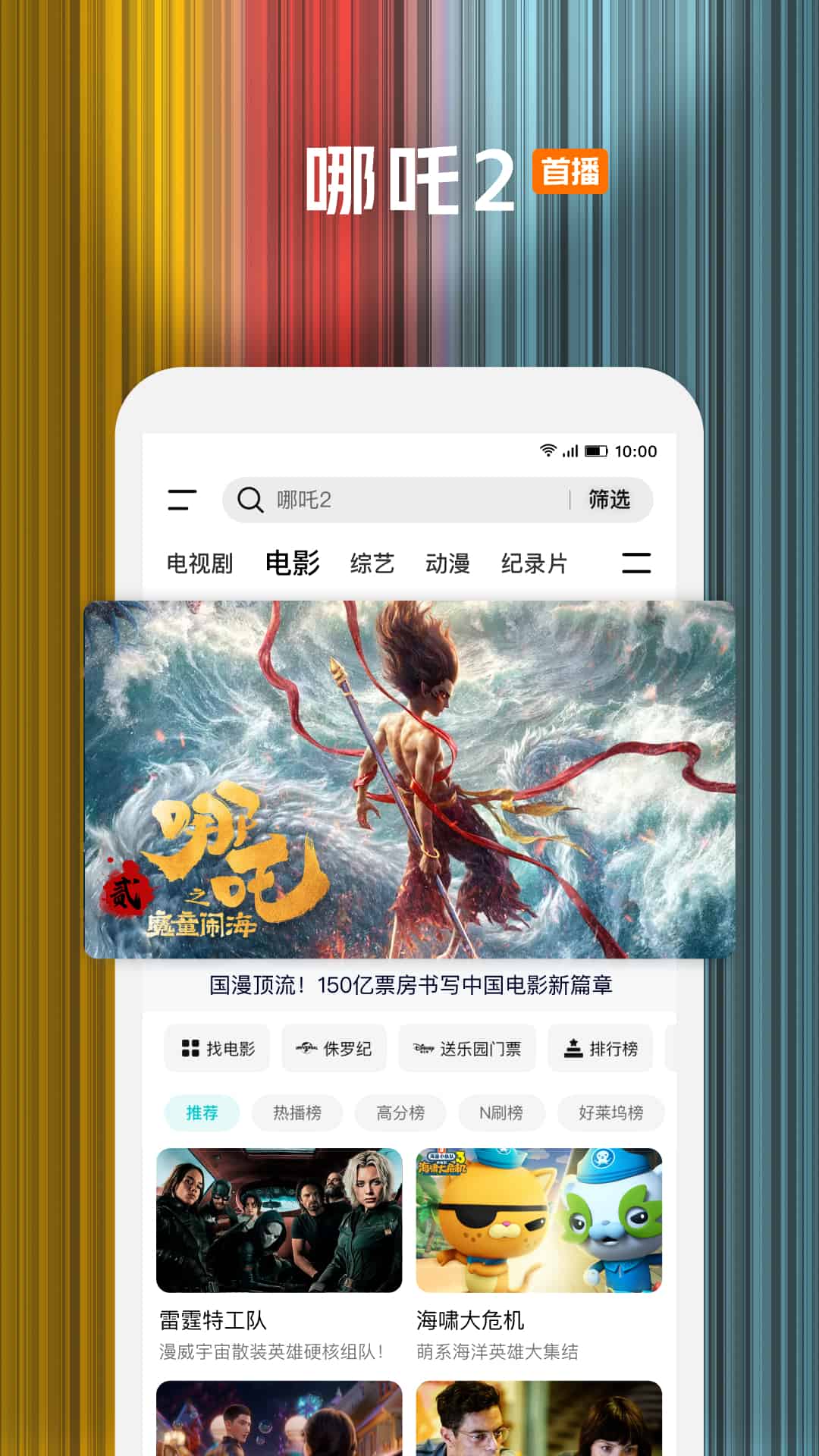 ​ѶƵappٷv9.01.75.30329 ׿