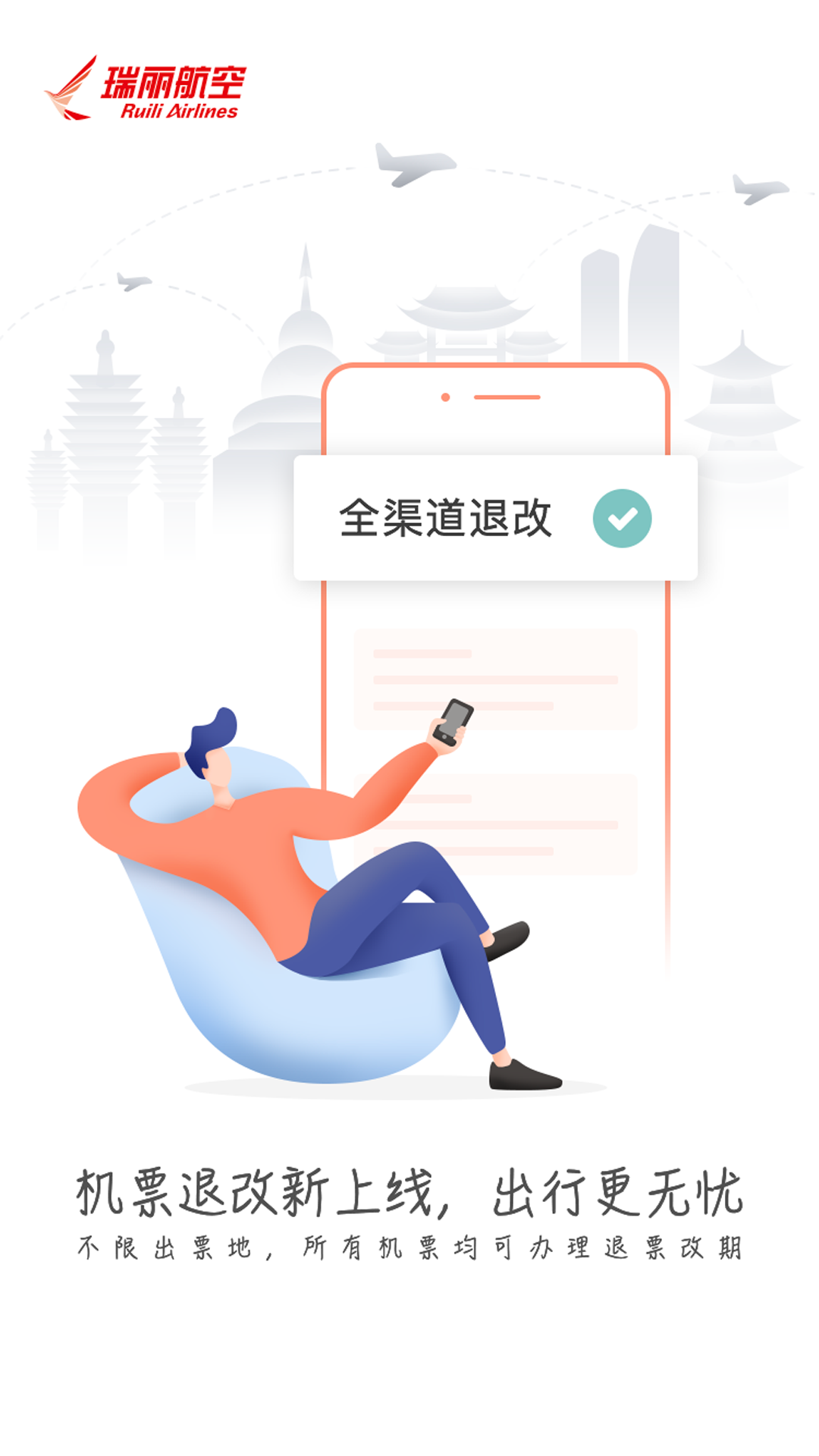 appv2.1.1 ׿