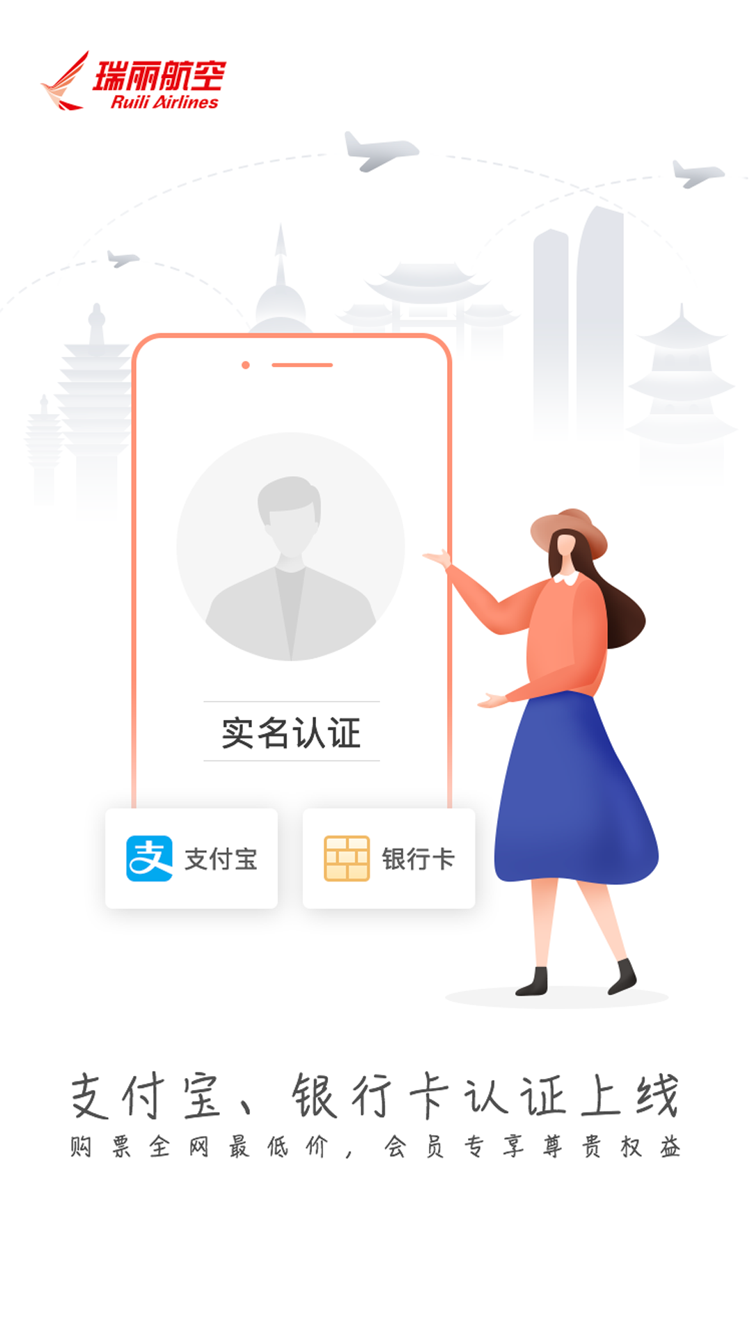 appv2.1.1 ׿