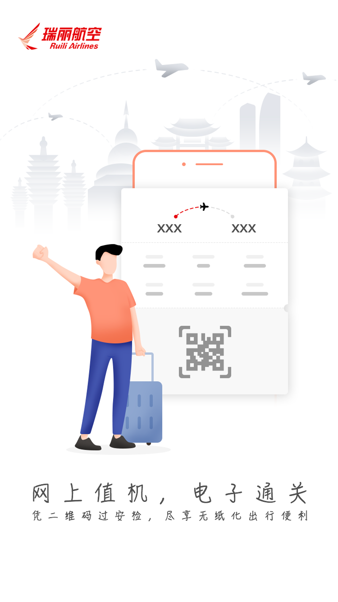 appv2.1.1 ׿