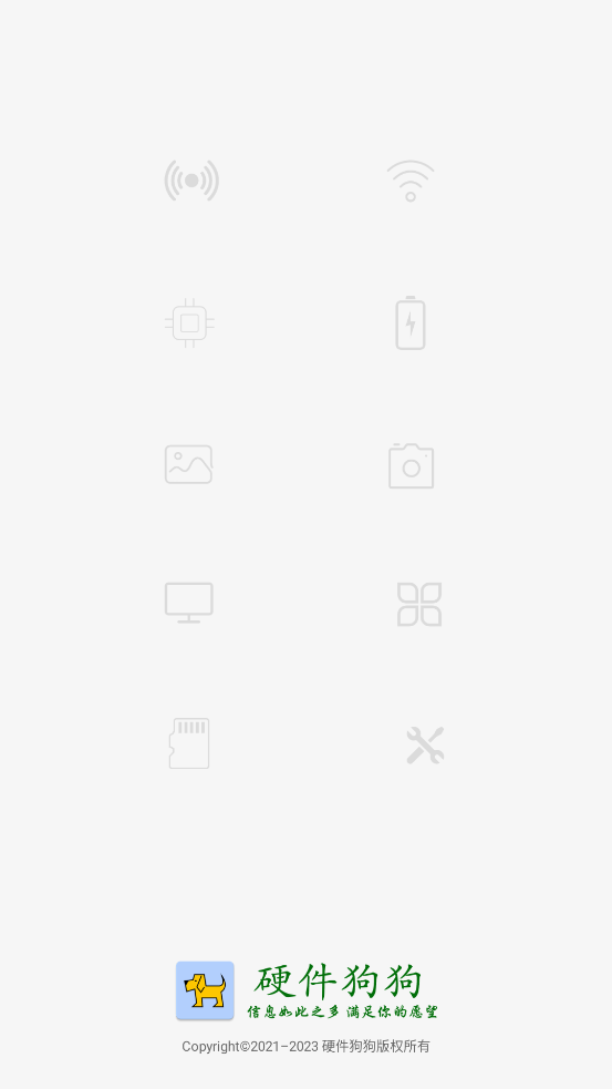 Ӳٷv1.2.2 ٷ