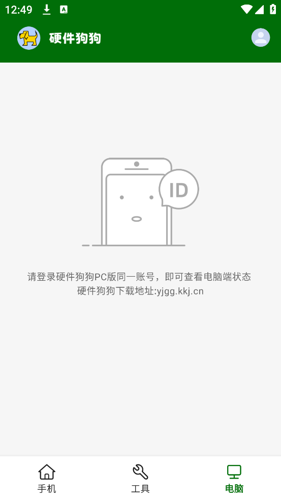 Ӳٷv1.2.2 ٷ
