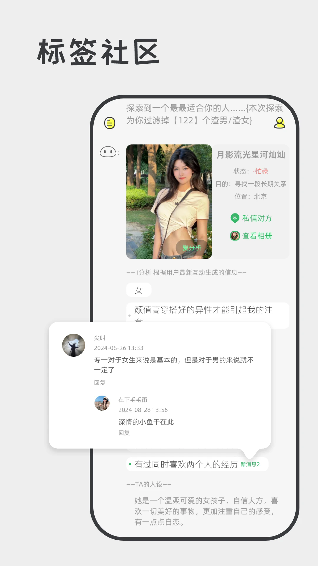 ੲv2.1.9 ׿