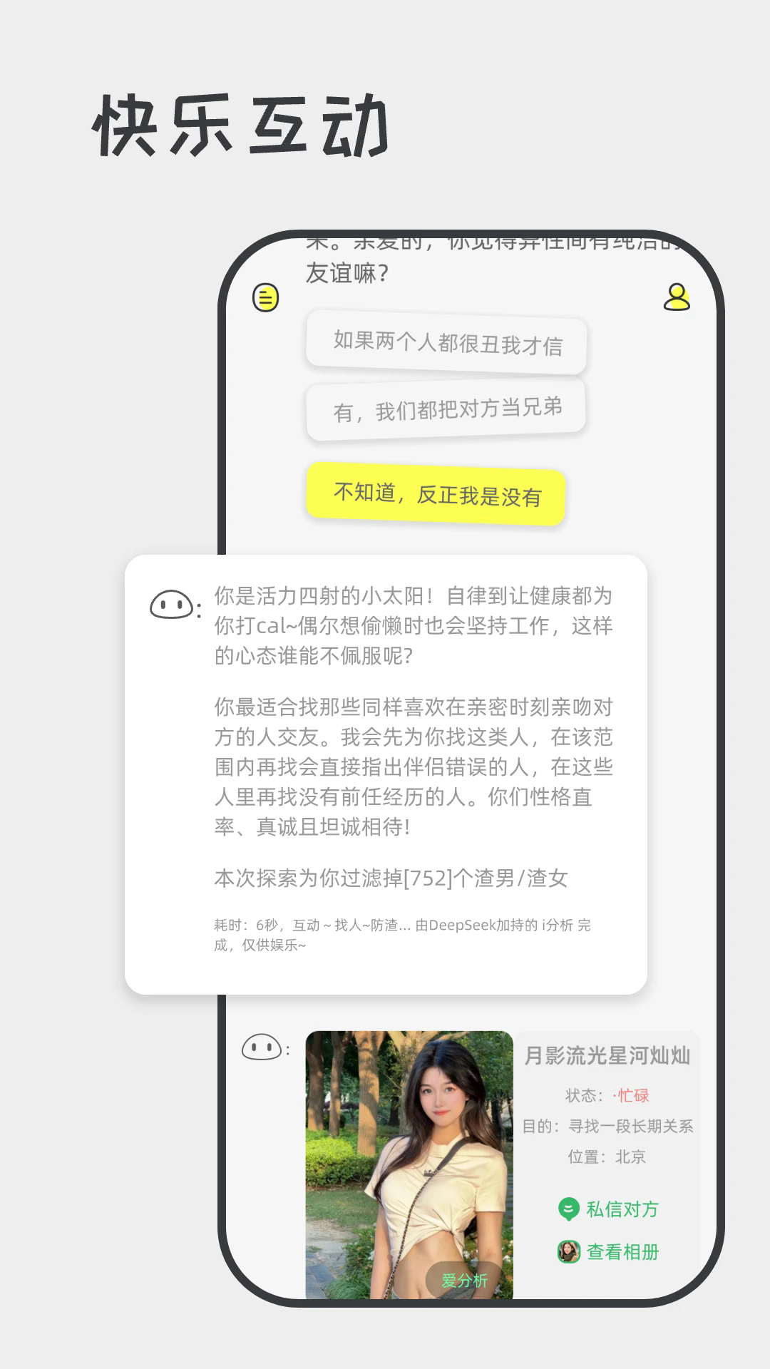 ੲv2.1.9 ׿