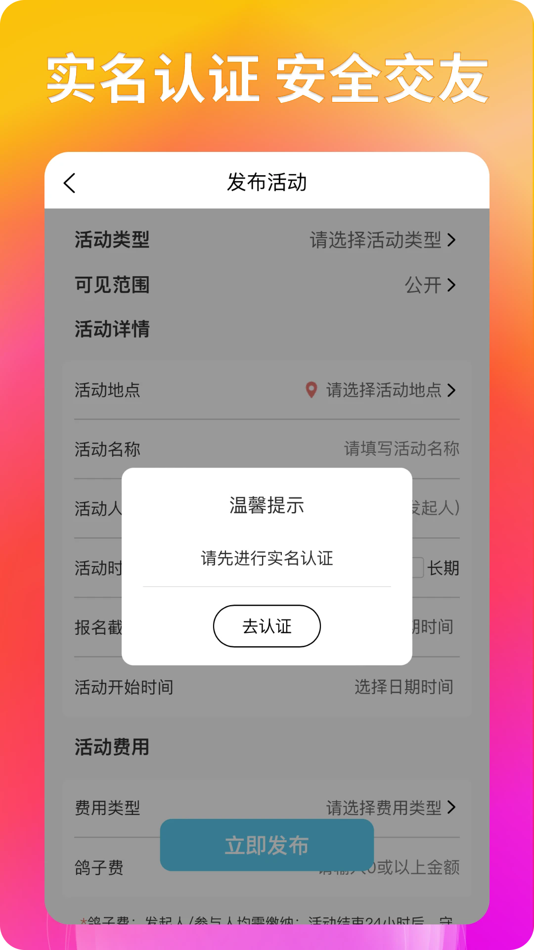 罻v2.2.1 °
