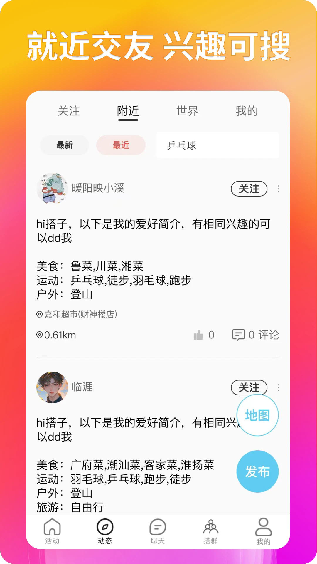 罻v2.2.1 °