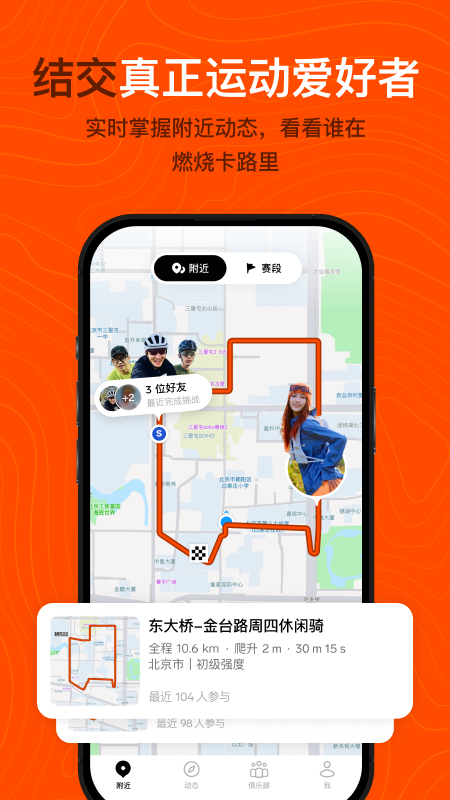 Outbase appv1.0.5 ٷ