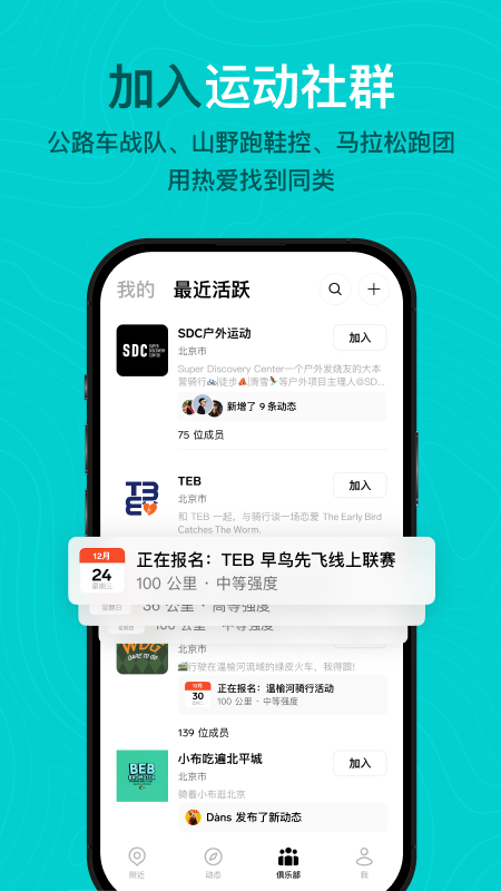 Outbase appv1.0.5 ٷ
