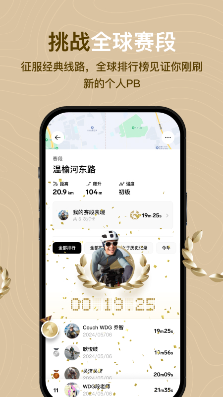 Outbase appv1.0.5 ٷ