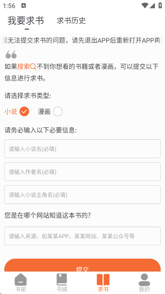 С˵v1.0.8 ׿