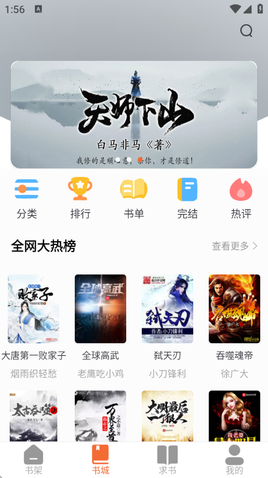 С˵v1.0.8 ׿