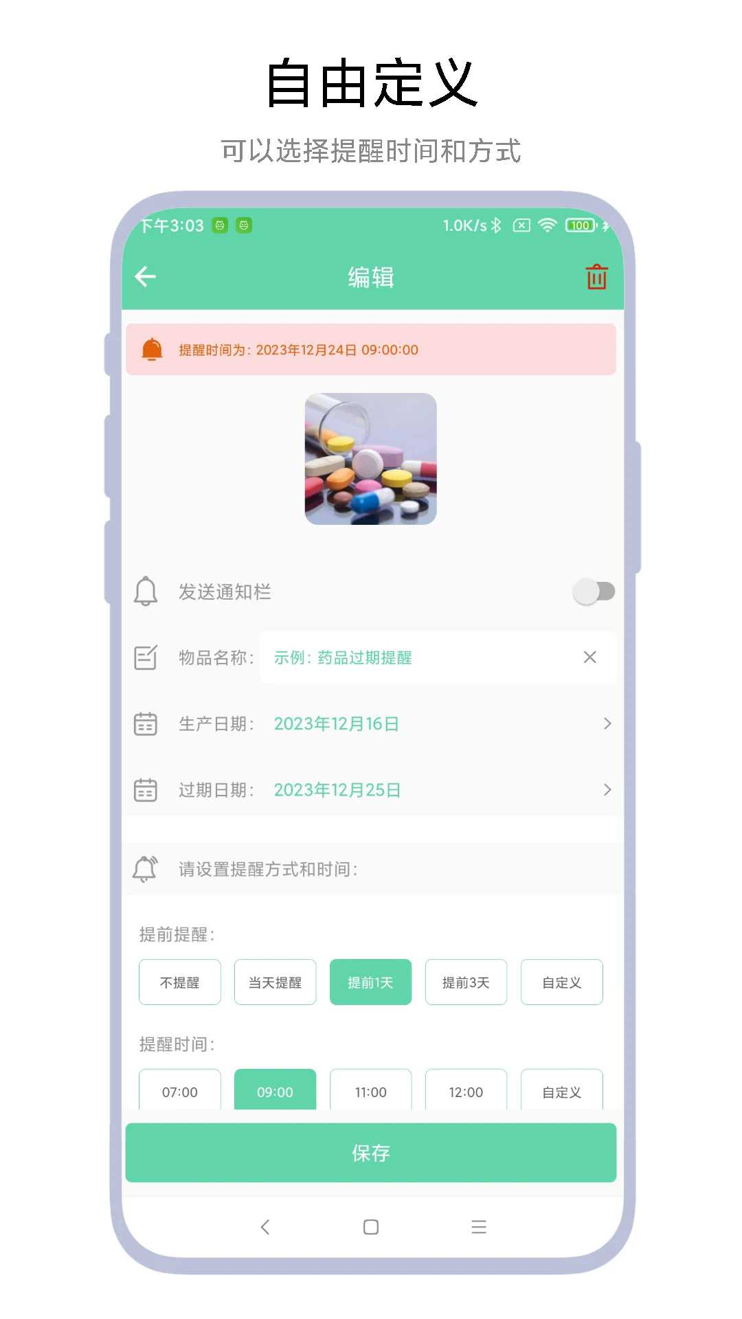 appv1.0.8 °