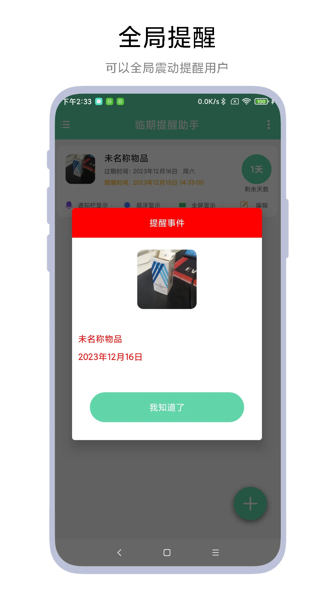appv1.0.8 °