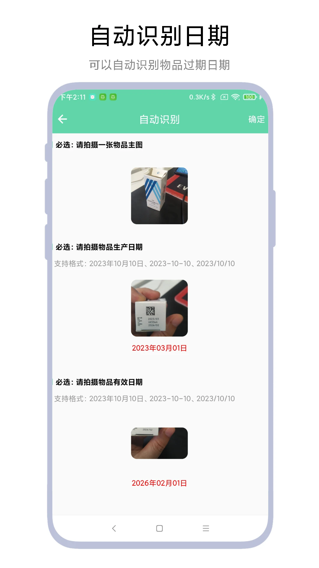 appv1.0.8 °