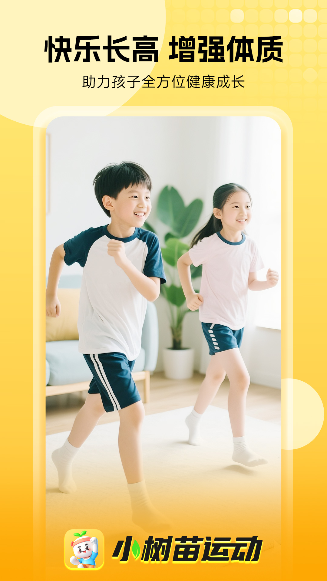 С˶appvcs-1.0.1 ׿