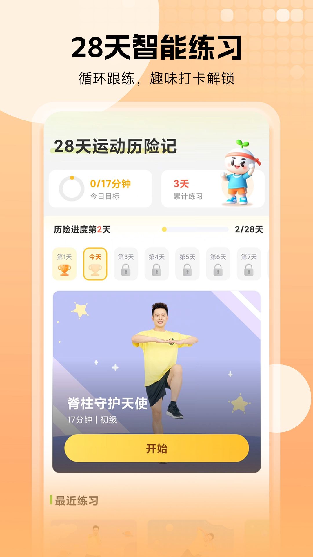 С˶appvcs-1.0.1 ׿