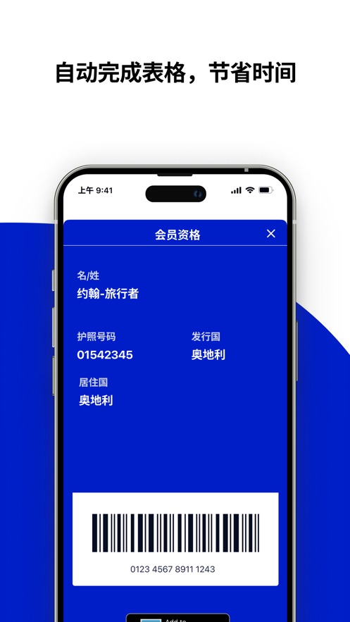 appذ׿(Global Blue)v3.40.6122 °