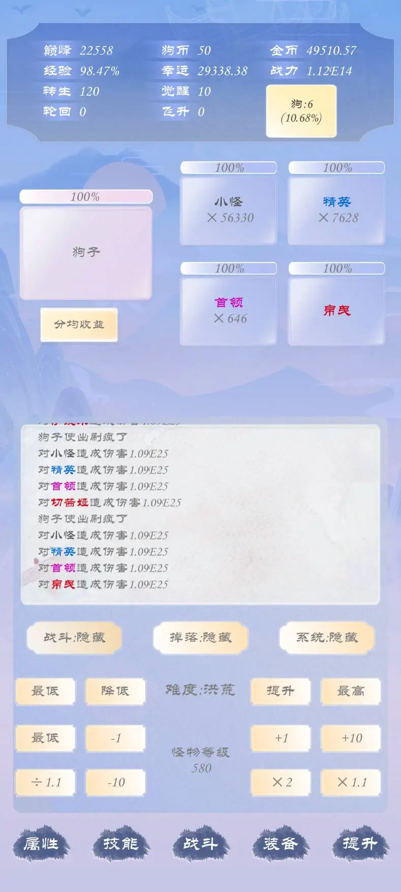 ӷ3(TapTap԰)Ϸv1.8.2 ֻ