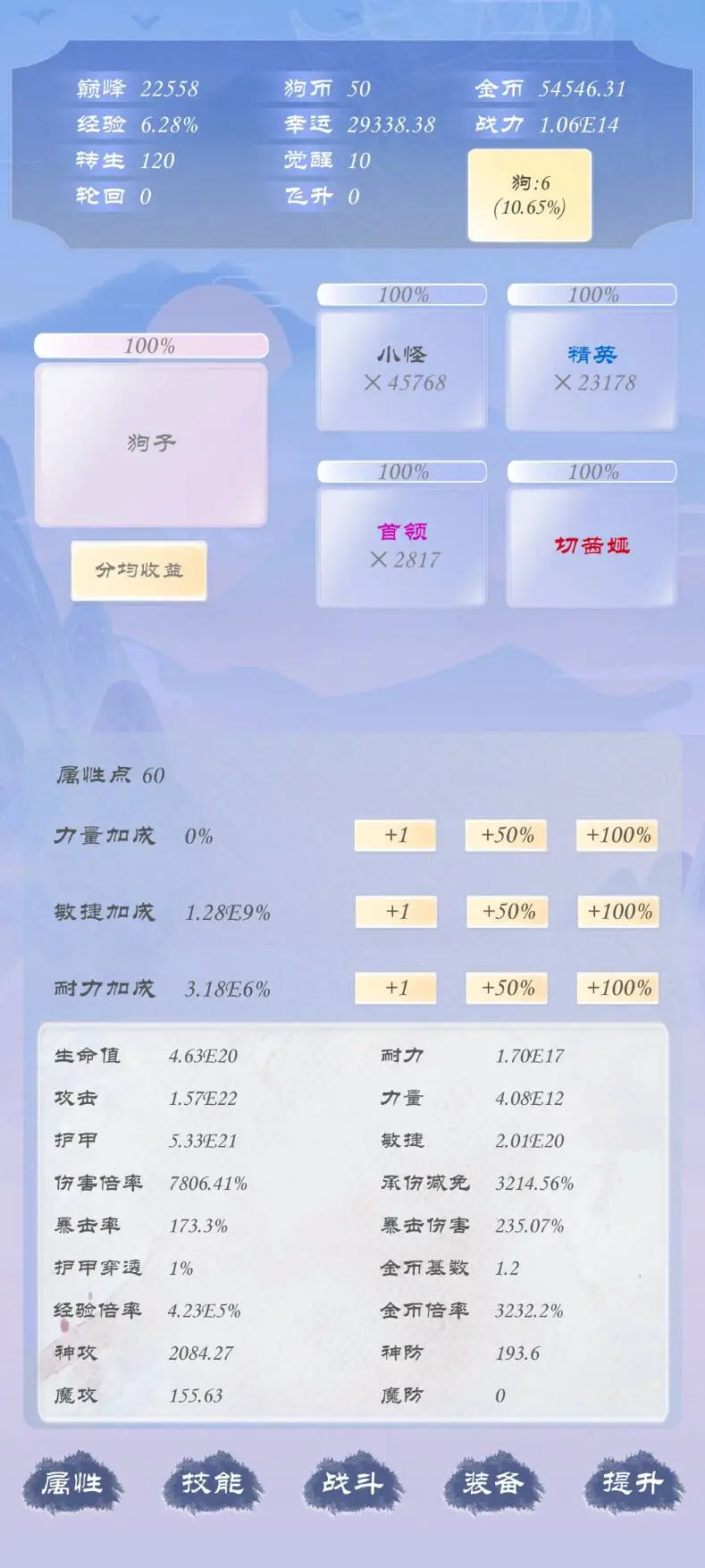 ӷ3(TapTap԰)Ϸv1.8.2 ֻ