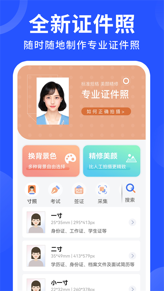ѵ֤app°v1.3.9 ׿