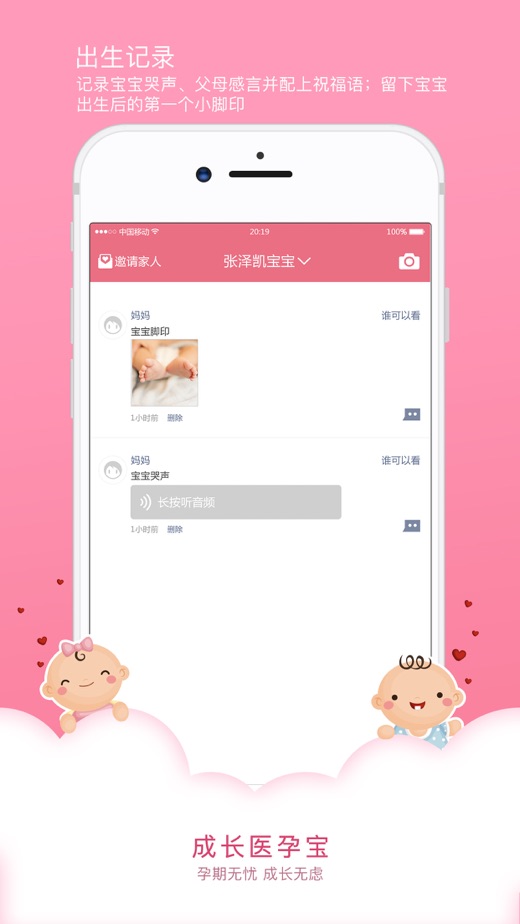 ɳҽбappٷv1.2.0 ׿