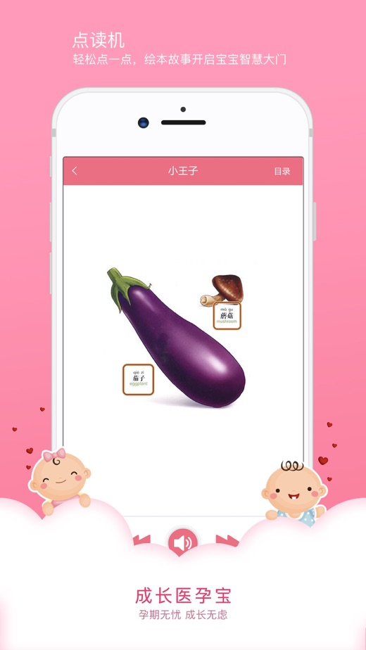 ɳҽбappٷv1.2.0 ׿