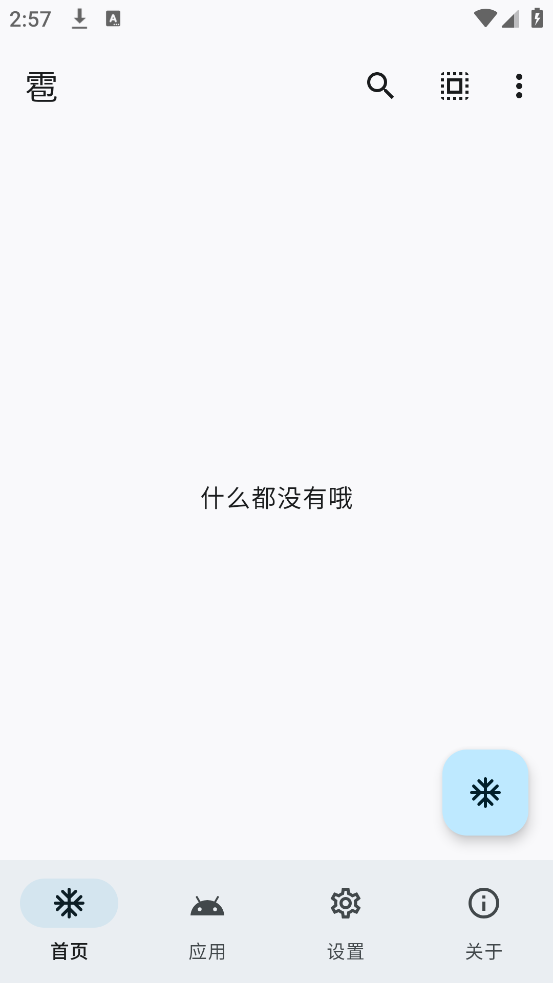 v1.9.0 °