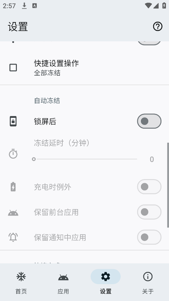 v1.9.0 °