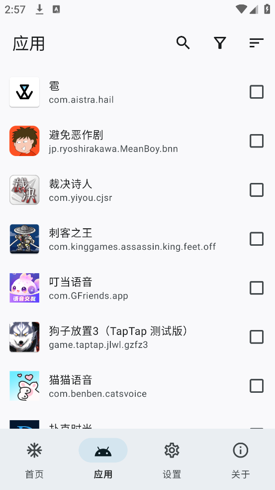 v1.9.0 °