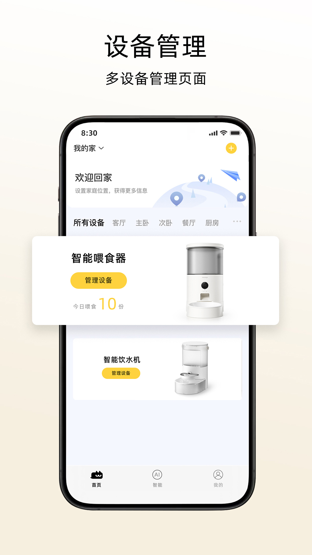 appذװv1.1.3 ֻ