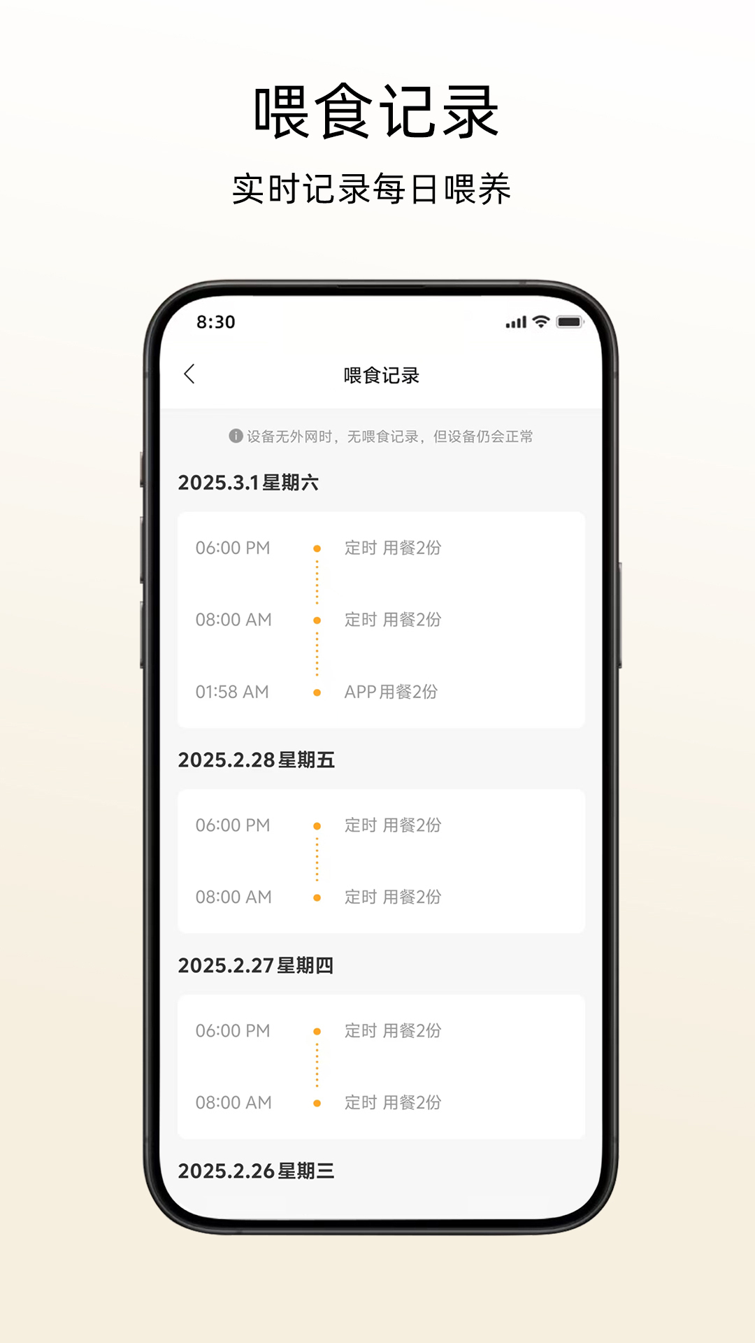 appذװv1.1.3 ֻ