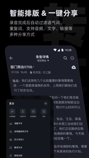 viaimٷv6.0.0 ׿