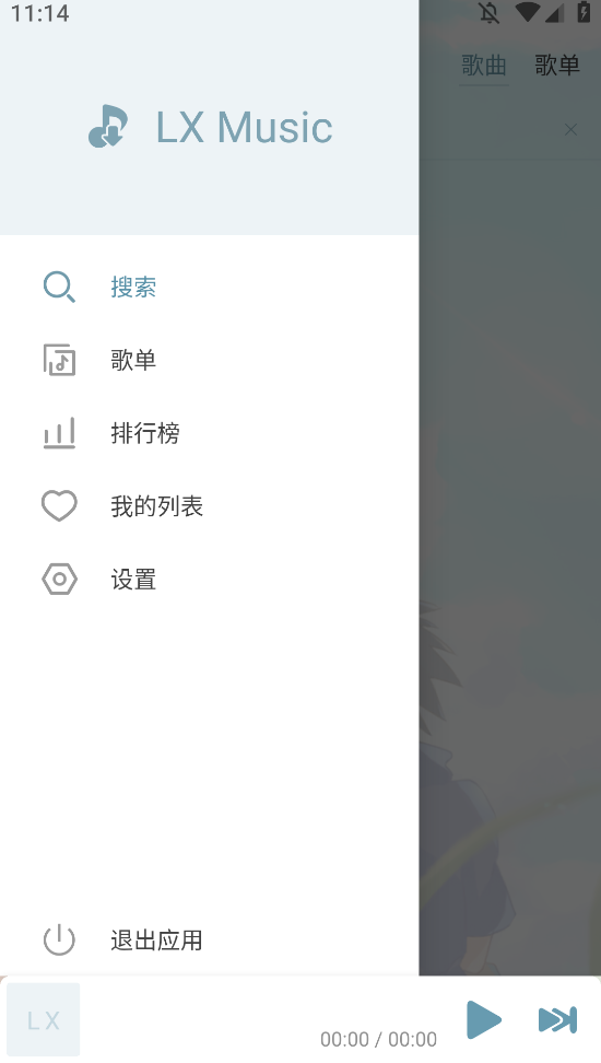 ѩ°汾v8.8.7 ֻ