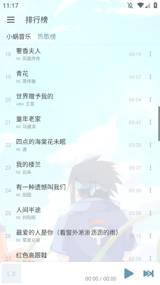 ѩ°汾v8.8.7 ֻ