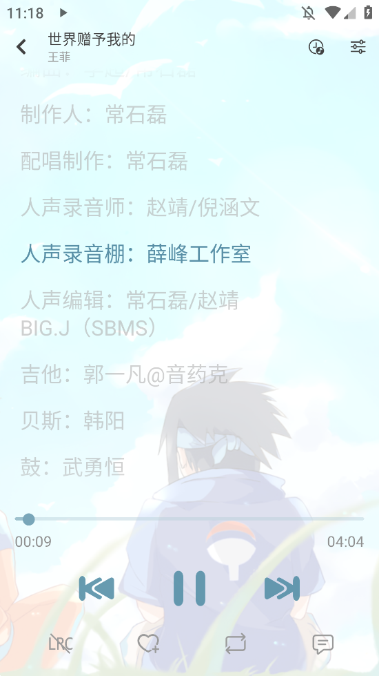 ѩ°汾v8.8.7 ֻ