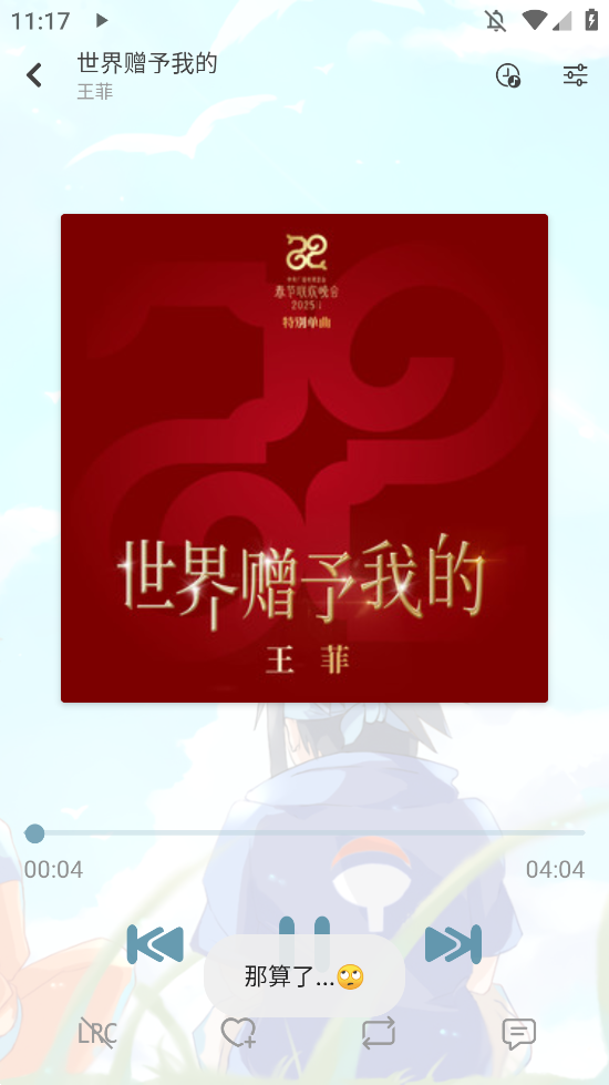 ѩ°汾v8.8.7 ֻ