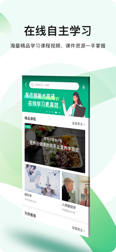 ҽappٷذװ°汾v3.0.6 ׿